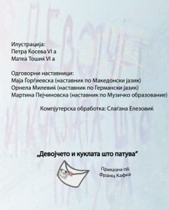 487503109 1119958229930437 9073820772443938948 n